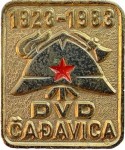 DVD ČAĐAVICA 1923 1983 zlatna